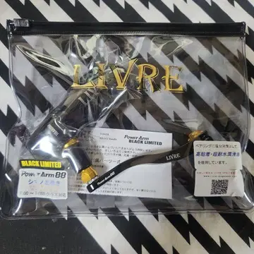 리브레 파워 암 88 TB-1 블랙 리미티드 왼쪽 감기