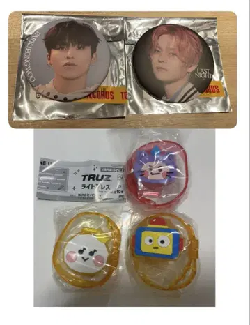 treasure LASTNIGHT 요시 존우 TRUZ 라이트 블레스