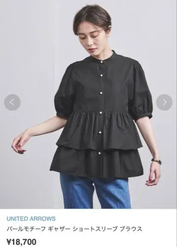 유나이티드 애로우즈 펄 모티브 개더 숏 슬리브 블라우스