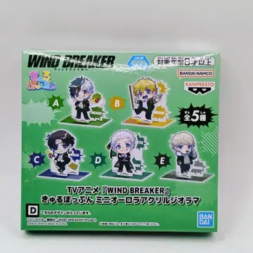WIND BREAKER 큐루팝 미니 오로라 아크릴 디오라마 우메미야 카즈