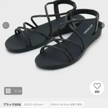 샌들 블랙 L