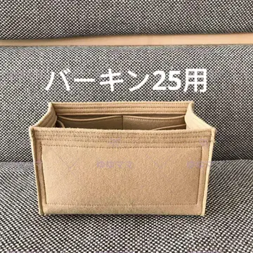새상품 신색상 백 인 백 이너 백 차이 비스큐이 25cm