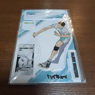 하이큐!! 명장면 디오라마 피규어 이와이즈미 하지메