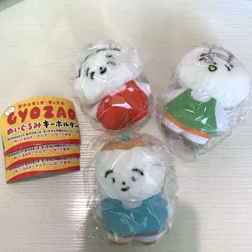 교자 GYOZAO 봉제 인형 키링 가챠 3종
