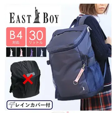 EAST BOY B4 30L 중학생용 백팩 네이비