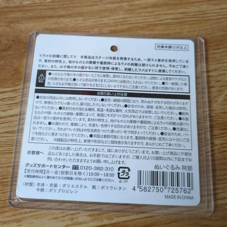5번째 상품 이미지