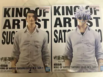 주술회전 KING OF ARTIST 고죠 나츠유