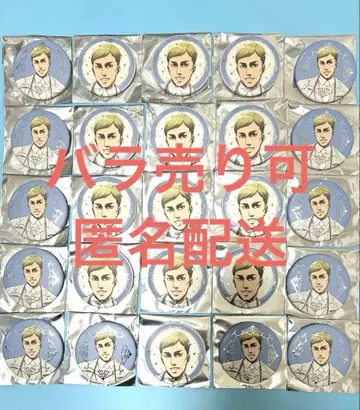 진격의 거인 엘르빈 마루이 POPUP 화이트 코디 캔뱃지 25개