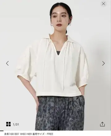 뷰티 앤 유스 코튼 린넨 스키퍼 블라우스