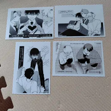 미팅에 갔는데 여자가 한 명도 없었던 이야기 산세이도 서점 혜택 세트
