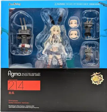 MAXFACTORY figma 함대 컬렉션 -칸코레- 시마카제 214