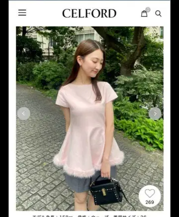 택 포함 셀포드 페플럼 니트