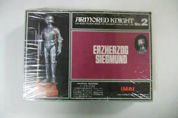 IMAI 1/12 장갑 기사 2 시그몬드 대공 1개