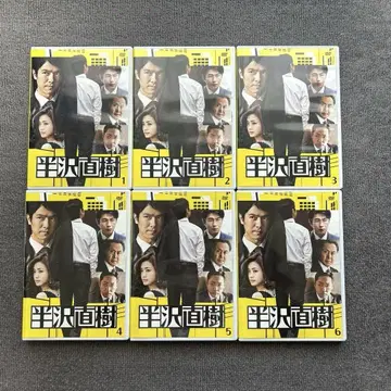 한자 나카마치 DVD 6권 세트 렌탈 상품 새 상품 케이스 포함