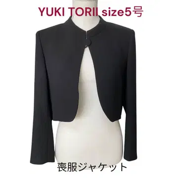 새상품급 유키토리 고급 스텐 칼라 상복 자켓 5호