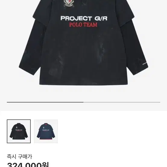 Shop 프로젝트GR셔츠 on Bunjang Global Site - No more Korean