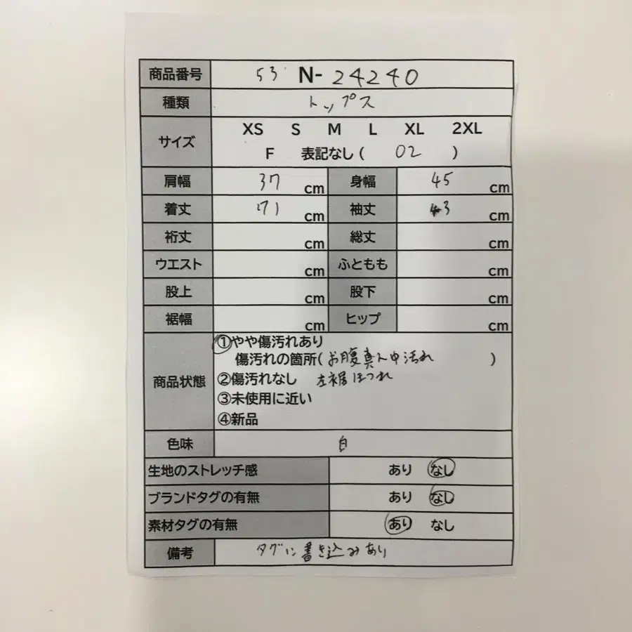 12번째 상품 이미지