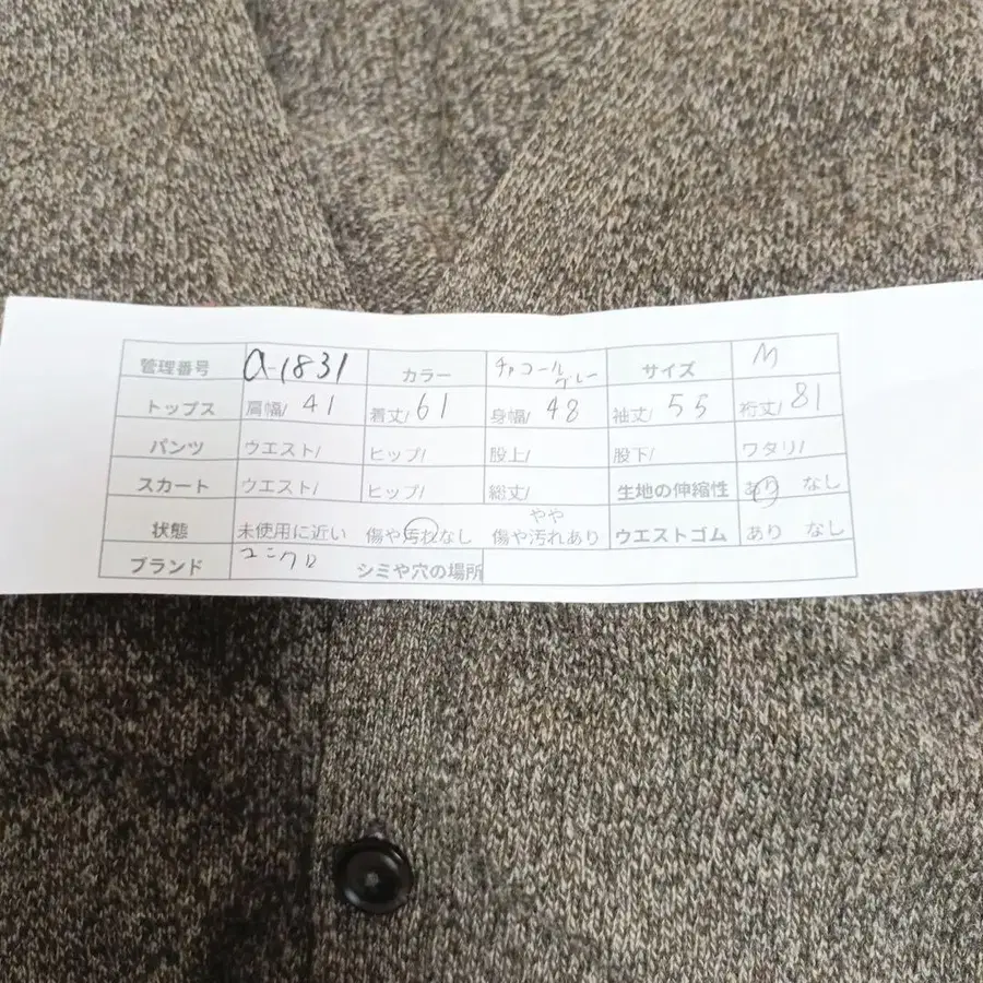 11번째 상품 이미지