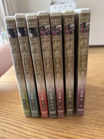 리케와 마츠 DVD