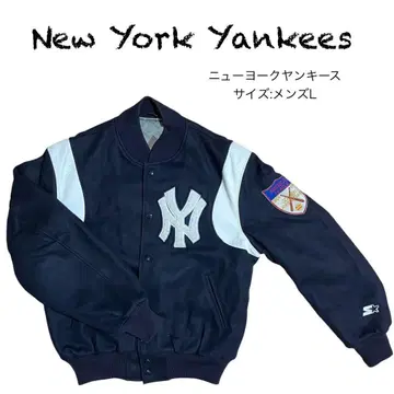 New York Yankees 뉴욕 양키스 바시티 자켓 L