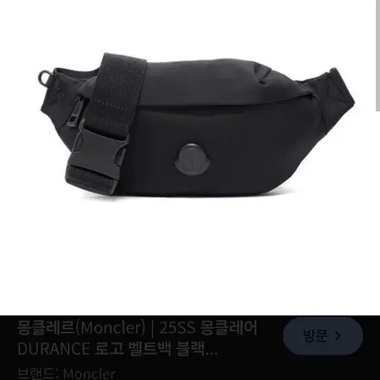 【送料&関税込】Moncler Logo Patch Belt Bag Moncler Logo Patch Belt Bag | italist