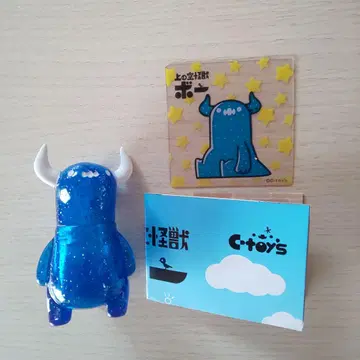 우주 괴수 보 BOX 토이 ver. 별이 빛나는 하늘