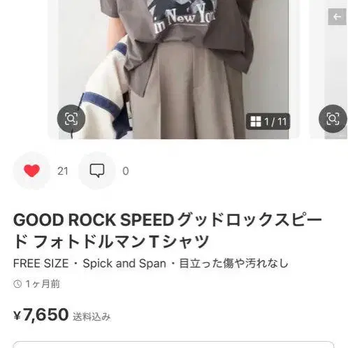 2번째 상품 이미지