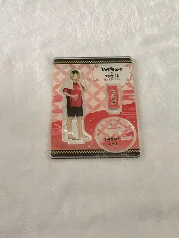 하이큐 극락탕 콜라보 아크릴 스탠드 코즈메 켄마