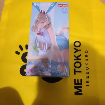 BiCute Bunnies Figure 파워 라이트 블루 ver