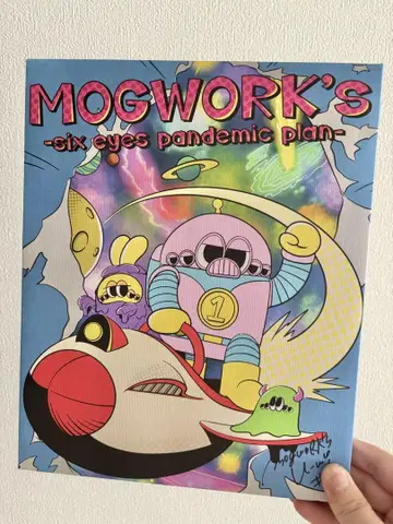 MOGWORK'S 모그웍스 딕터 캠퍼스 프린트 친필 사인 포함
