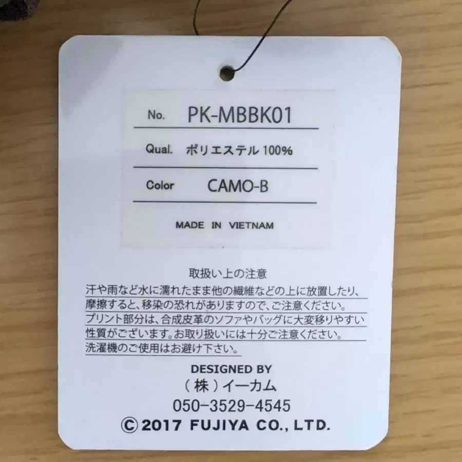 7번째 상품 이미지
