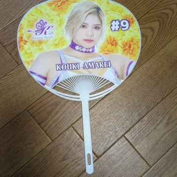 마리 골드 부채 텐레이 코키