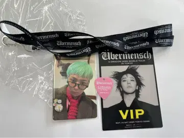 G-DRAGON 2025 투어 도쿄돔 VIP 혜택 세트
