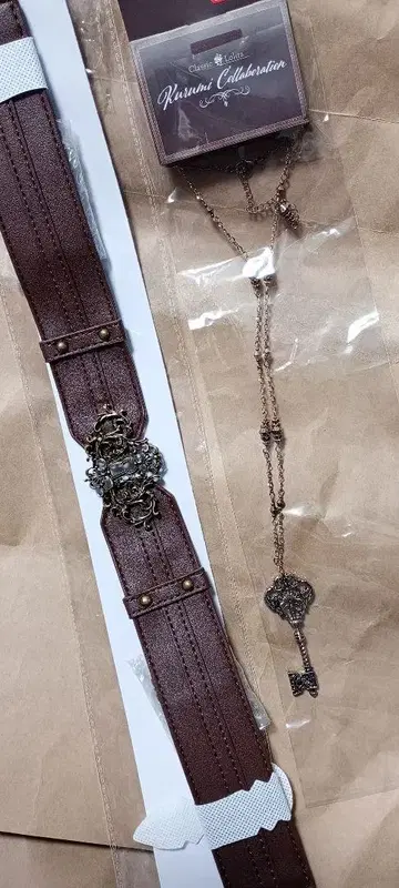 브라운 벨트 열쇠 목걸이 세트 구리 마린 아카데미아