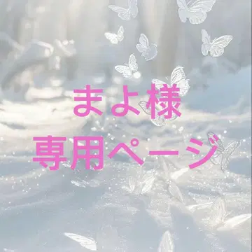 마요님