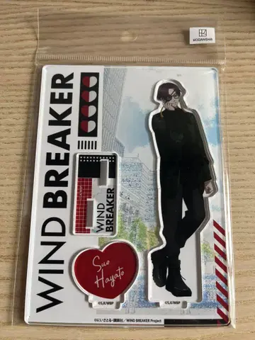 WIND BREAKER 윈브레커 아크릴 스탠드 안경 소샹샹