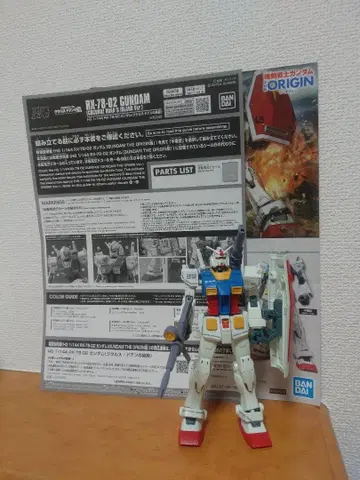 1/144 HG 건담 오리진 쿠쿠루스 도안의 섬 버전 동시 300엔 할인