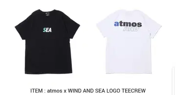 atmos windandsea 티셔츠