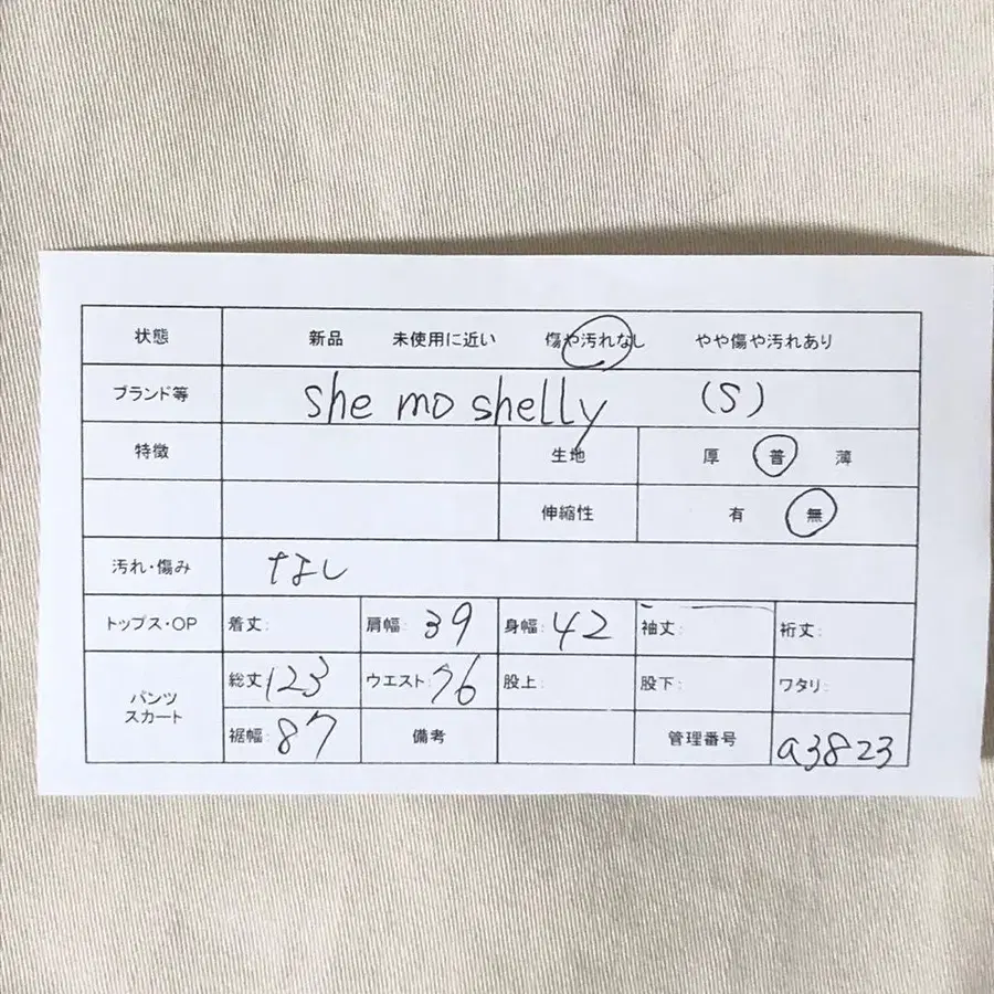 2번째 상품 이미지