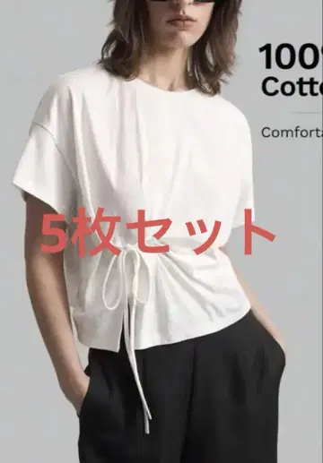 SHEIN 상의 4종 세트