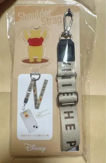디즈니 위니 더 푸 숄더 스트랩