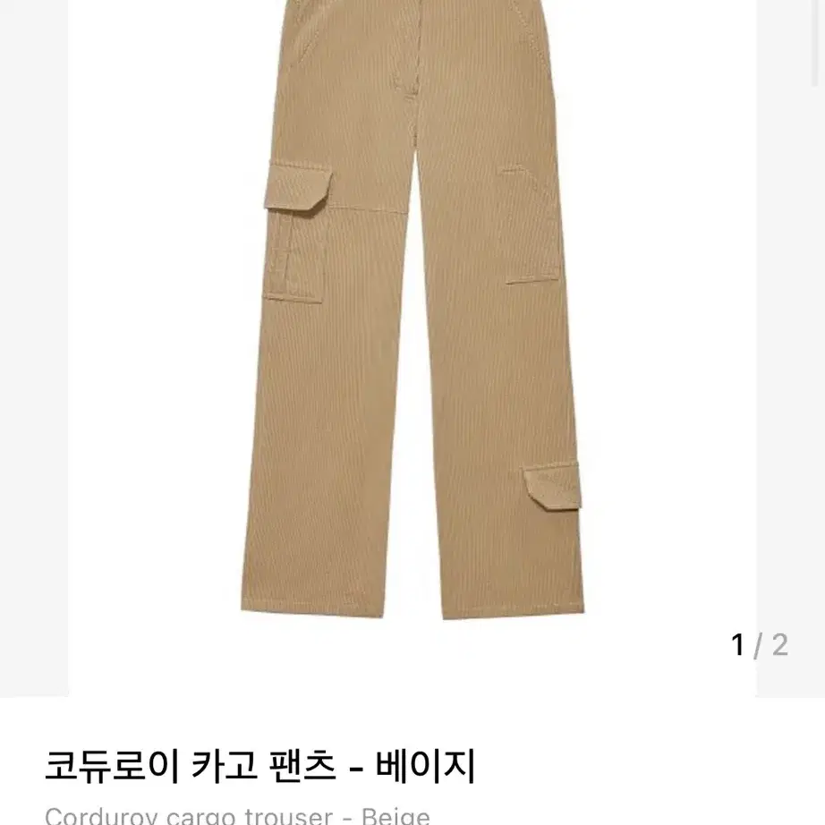 [INSTANTFUNK] COTTON LINE PANTS /追跡付 INSTANTFUNK | 인스턴트펑크 Instantfunk Cotton Line Pants on