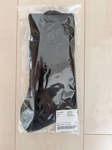 SOPHNET. 블랙 삭스