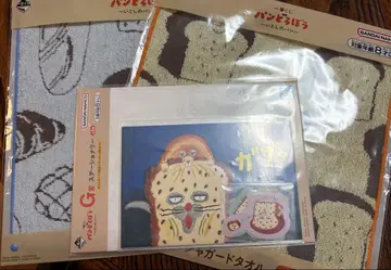 제일복권 빵 도둑 사랑하는 빵 E G상