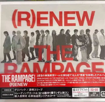 THE RAMPAGE (R)ENEW 2CD+DVD 초회 한정판