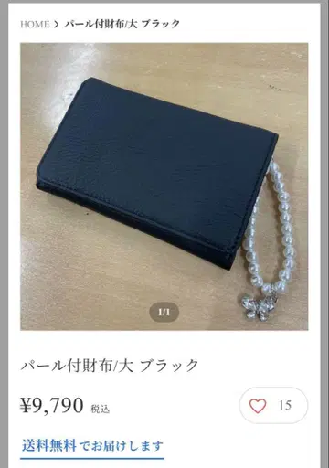 MAL 레레레 씨가 구매한 펄 장식 지갑 블랙 미사용 새상품