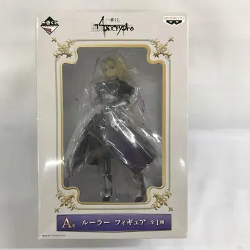 루러 '제일복권 Fate/Apocrypha' A상 피규어