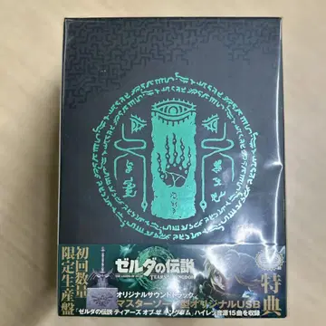 젤다의 전설 티어스 오브 더 킹덤 사운드트랙 초회 한정판