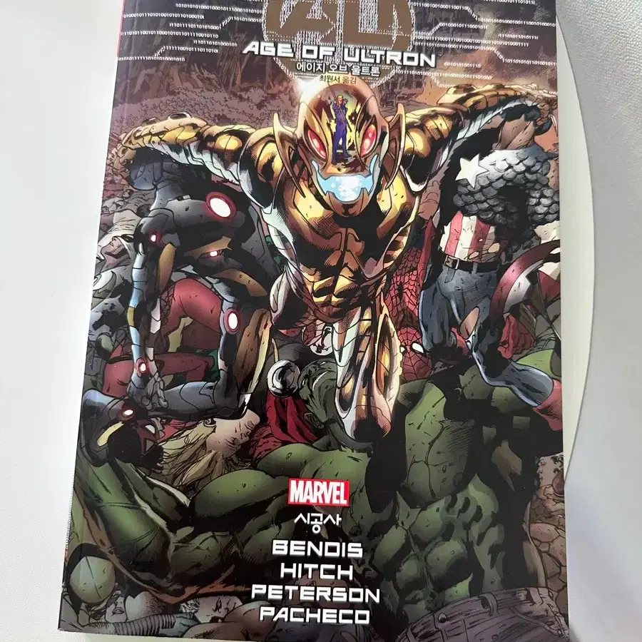 media.bunjang.co.kr/product/344859738_1_1752467847...