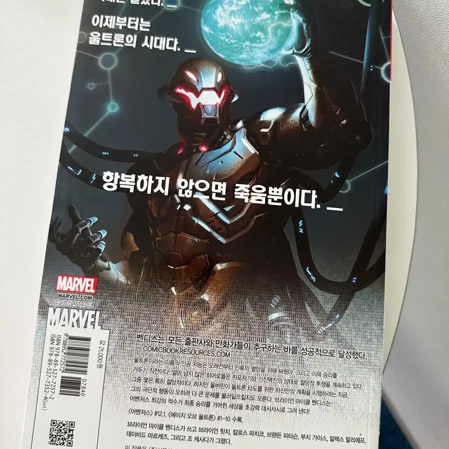 media.bunjang.co.kr/product/344859738_2_1752467847...